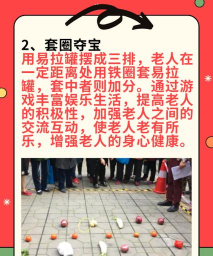 2026有没有老年人坐着的互动游戏分享 2026有没有老年人坐着的互动游戏分享