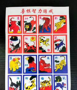 60一70年代小时候玩的游戏排行 60一70年代小时候玩的游戏排行