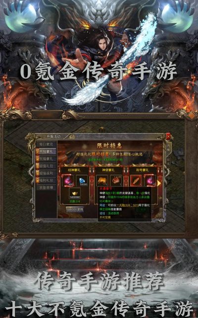 不氪金的手游都有哪些 不氪金的手游都有哪些