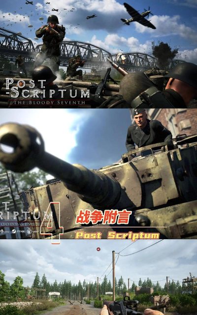 十大必玩的战争游戏盘点 十大必玩的战争游戏盘点