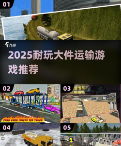 流行的吊车游戏有哪些 2026好玩的吊车手游下载大全 流行的吊车游戏有哪些 2026好玩的吊车手游下载大全