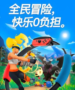 又能健身又能玩的游戏叫什么 又能健身又能玩的游戏叫什么