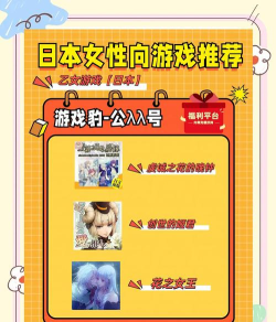 好玩的女性主角的单机游戏有哪些 2026热门的女性向手游盘点 好玩的女性主角的单机游戏有哪些 2026热门的女性向手游盘点