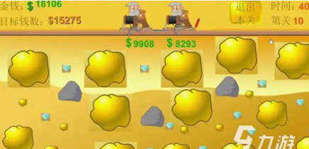 好玩的黄金游戏排行推荐 好玩的黄金游戏排行推荐