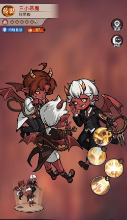 幻灵召唤师三小恶魔好玩吗 幻灵召唤师三小恶魔好玩吗