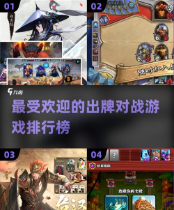 2026热门TCG手游推荐:高人气卡牌对战游戏合集 2026热门TCG手游推荐:高人气卡牌对战游戏合集