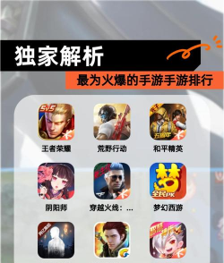 2026年腾讯热门手游排行榜:马化腾旗下最火的五款游戏 2026年腾讯热门手游排行榜:马化腾旗下最火的五款游戏
