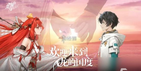 龙族卡塞尔之门绘梨衣阵容推荐 龙族卡塞尔之门绘梨衣阵容推荐