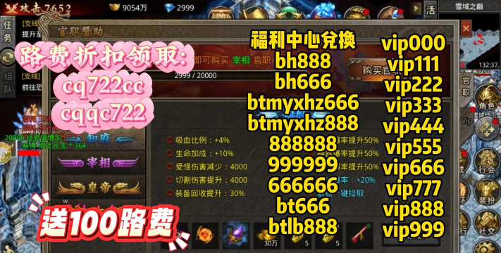 格斗三国志礼包码有哪些 格斗三国志礼包码有哪些