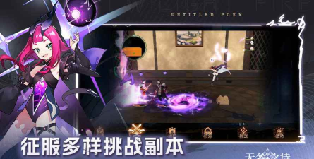 无名之诗测试服怎么下载 无名之诗测试服怎么下载