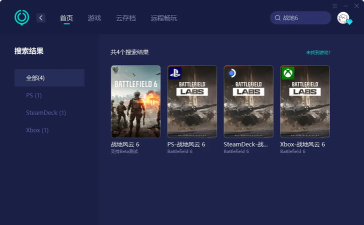 战地6延迟高怎么解决? 战地6延迟高怎么解决?