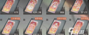 龙族卡塞尔之门启灵在哪里 龙族卡塞尔之门启灵在哪里