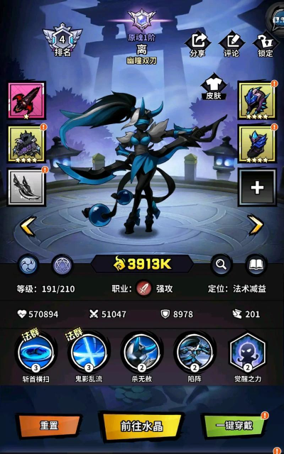 2026热门特效华丽的免费手游推荐:技能特效最炫酷的手机游戏盘点 2026热门特效华丽的免费手游推荐:技能特效最炫酷的手机游戏盘点