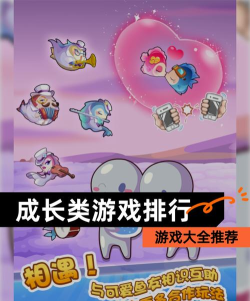 2026热门升级类游戏推荐:好玩又上头的养成与成长向佳作 2026热门升级类游戏推荐:好玩又上头的养成与成长向佳作