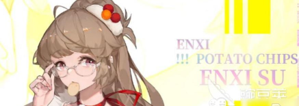 龙族卡塞尔之门薯片是谁 龙族卡塞尔之门薯片是谁