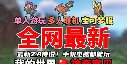 宝可梦游戏单机有哪些2026 宝可梦游戏单机有哪些2026