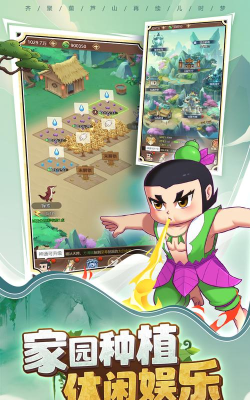 五大好玩的葫芦娃游戏下载 五大好玩的葫芦娃游戏下载