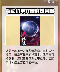 逆战未来下载链接入口 逆战未来下载链接入口