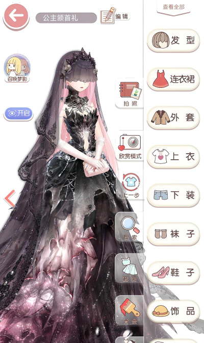 2026热门女生换装游戏推荐:好玩又耐玩的穿搭养成类手游合集 2026热门女生换装游戏推荐:好玩又耐玩的穿搭养成类手游合集