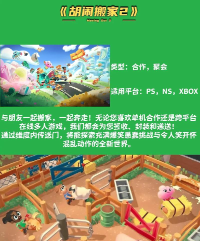 必玩的双人生存小游戏合集2026 必玩的双人生存小游戏合集2026