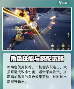 明日方舟终末地黎风怎么样 明日方舟终末地黎风怎么样