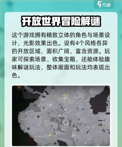 明日方舟终末地战斗系统怎么玩 明日方舟终末地战斗系统怎么玩