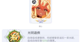 龙魂旅人炎魔转职选择与培养全攻略 龙魂旅人炎魔转职选择与培养全攻略