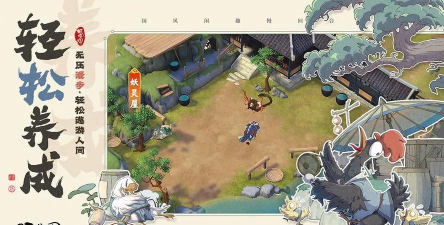 妖错图新手攻略大全 妖错图新手攻略大全