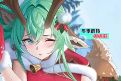 龙魂旅人娜娜莉新皮肤获取方式全攻略 龙魂旅人娜娜莉新皮肤获取方式全攻略