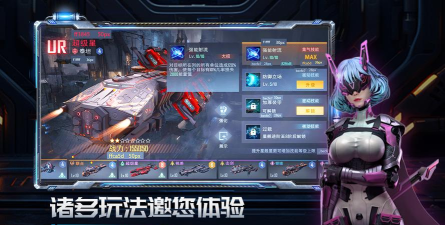 原创星轨之上电脑版下载 原创星轨之上电脑版下载