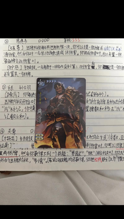 原创《三国群英志》智谋玩法攻略:智谋玩法规则技巧详解 原创《三国群英志》智谋玩法攻略:智谋玩法规则技巧详解