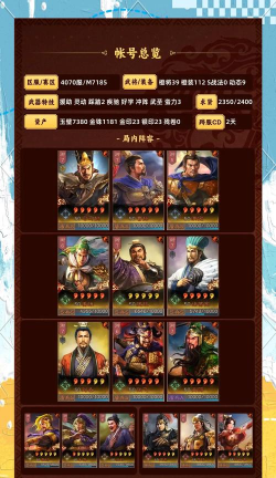 原创《三国群英志》新手攻略:高资质武将开局与核心玩法速成指南 原创《三国群英志》新手攻略:高资质武将开局与核心玩法速成指南