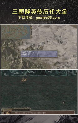 原创三国群英志电脑版下载 原创三国群英志电脑版下载