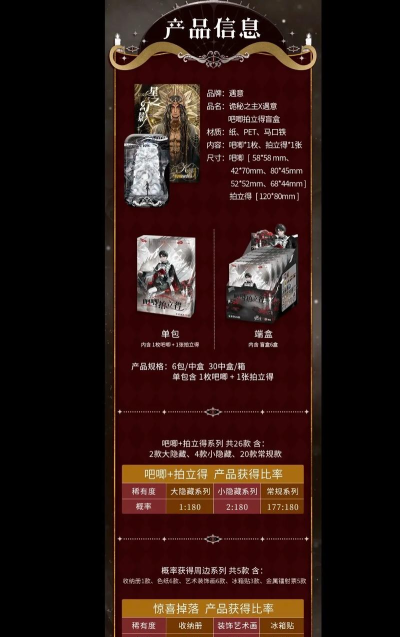 《诡秘之主》手游全角色图鉴与详细设定介绍 《诡秘之主》手游全角色图鉴与详细设定介绍