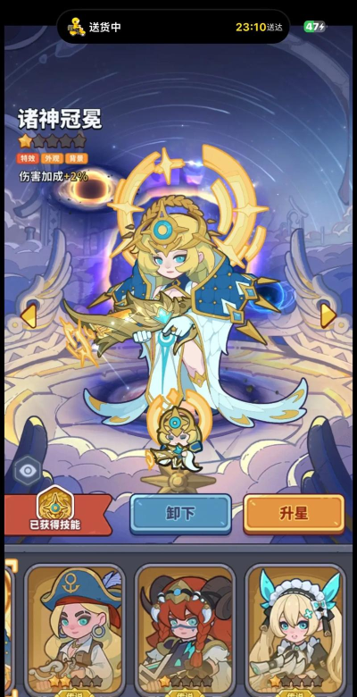 胡闹地牢赤罗刹获取方法与最强搭配攻略 胡闹地牢赤罗刹获取方法与最强搭配攻略