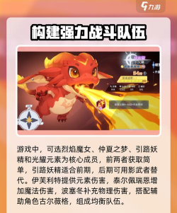 龙魂旅人有pvp吗 龙魂旅人有pvp吗