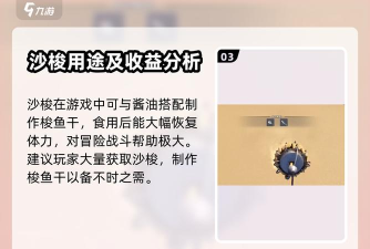 沙石镇时光新武器获取方法大全:快速入手全攻略 沙石镇时光新武器获取方法大全:快速入手全攻略