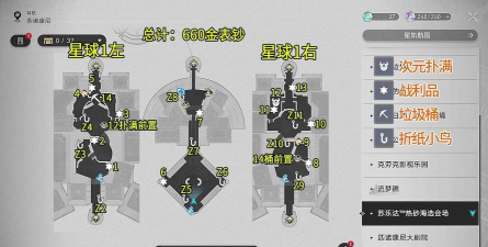 生存33天废墟之城室内宝箱怎么获取 生存33天废墟之城室内宝箱怎么获取