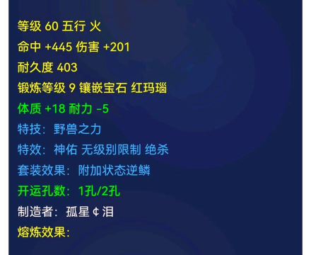 《梦幻西游》3速度+物防+示弱!辅助的梦中情印来袭 《梦幻西游》3速度+物防+示弱!辅助的梦中情印来袭