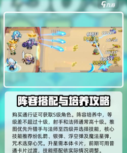 梦境护卫队在哪玩 梦境护卫队在哪玩