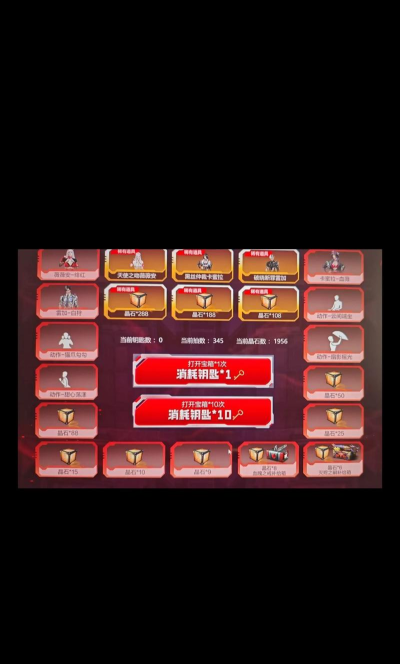 逆战未来预抽奖活动玩法介绍 逆战未来预抽奖活动玩法介绍