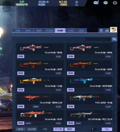 逆战未来之影朱雀怎么打 逆战未来之影朱雀怎么打