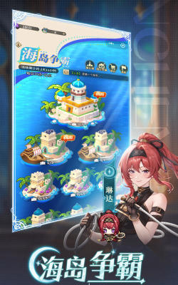 晴空双子游戏活动大全:最新玩法与福利攻略 晴空双子游戏活动大全:最新玩法与福利攻略