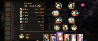 妖错图手游公测时间什么时候 妖错图手游公测时间什么时候