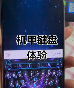 逆战未来机甲键位设置分享 逆战未来机甲键位设置分享