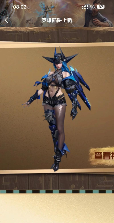 逆战未来深渊狂潮介绍 逆战未来深渊狂潮介绍