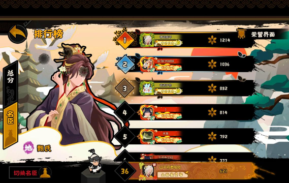 《武侠称霸》1月27日开启删档内测 《武侠称霸》1月27日开启删档内测