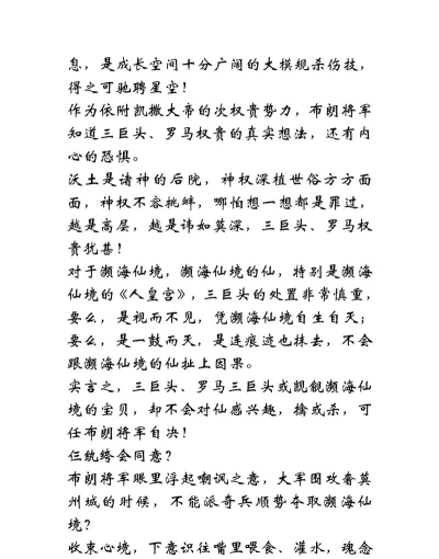 原创新手必看!《烽火大唐》基础玩法介绍! 原创新手必看!《烽火大唐》基础玩法介绍!