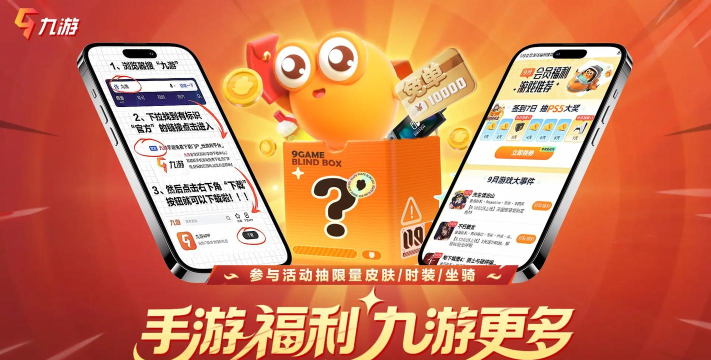 不朽箴言强度排行榜分享 不朽箴言强度排行榜分享