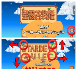 无限暖暖星露谷物语联动什么时候开启 无限暖暖星露谷物语联动什么时候开启